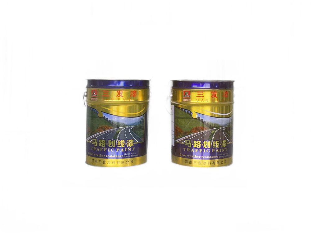 三發(fā)-馬路劃線(xiàn)漆